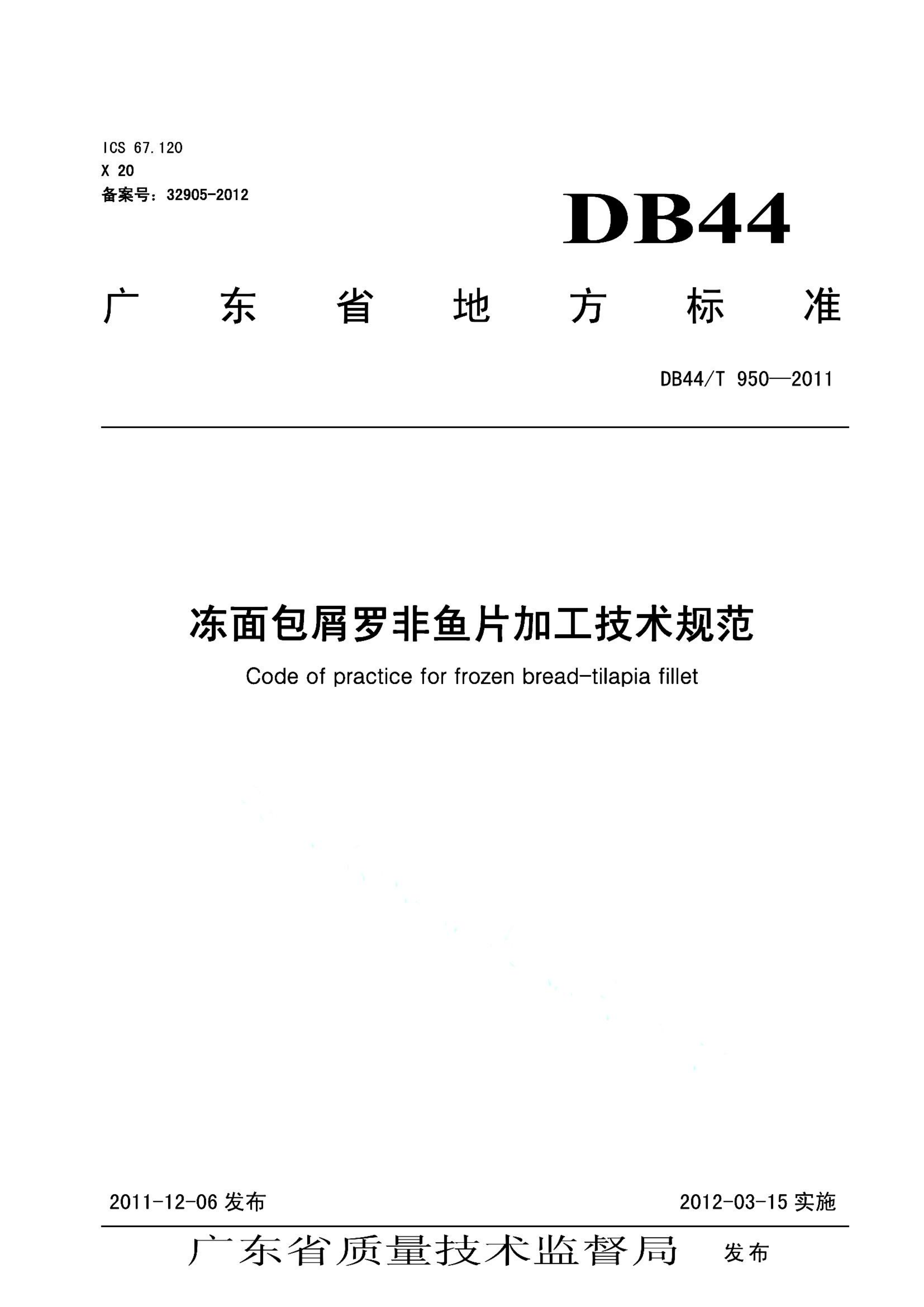 资源详情图